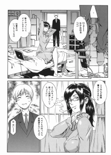 [Musashimaru] Tousakushousetuka -Perverted Novelist- - page 16