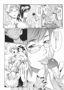 [Musashimaru] Tousakushousetuka -Perverted Novelist- - page 18