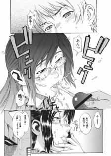 [Musashimaru] Tousakushousetuka -Perverted Novelist- - page 21