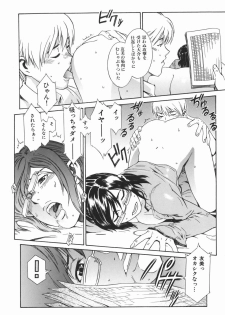 [Musashimaru] Tousakushousetuka -Perverted Novelist- - page 26