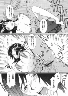 [Musashimaru] Tousakushousetuka -Perverted Novelist- - page 29