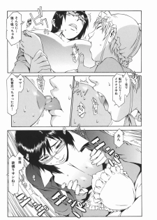 [Musashimaru] Tousakushousetuka -Perverted Novelist- - page 39