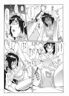 [Musashimaru] Tousakushousetuka -Perverted Novelist- - page 47