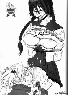 (ComiComi10) [HIGHWAY-SENMU (Maban, Saikoubi)] H-Sen vol. 11 (BLEACH) - page 26