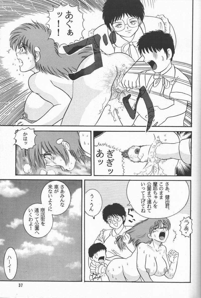 [Raijinkai (Haruki Genia)] Jintoku No Kenkyuu 02 page 36 full