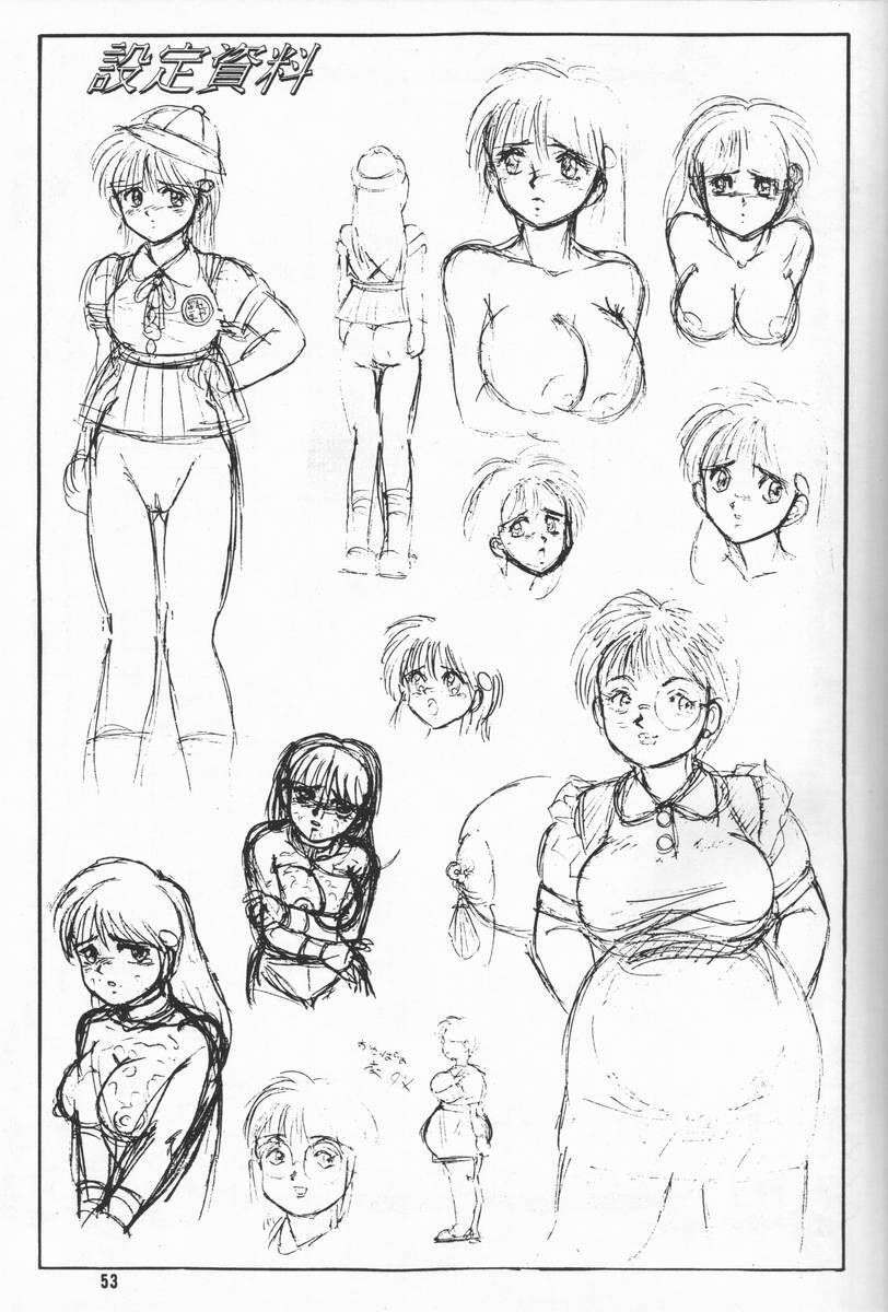 [Raijinkai (Haruki Genia)] Jintoku No Kenkyuu 02 page 52 full
