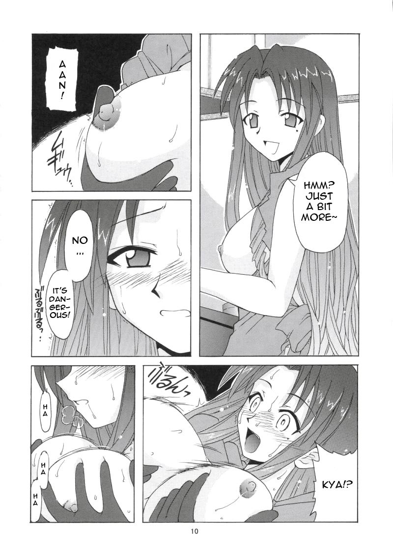 (C67) [BIG BOSS (Hontai Bai)] if CODE 05 Chizuru (Mahou Sensei Negima!) [English] [Yuecchi.blogspot.com] page 10 full
