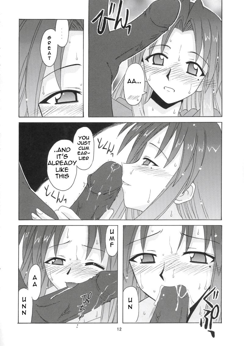 (C67) [BIG BOSS (Hontai Bai)] if CODE 05 Chizuru (Mahou Sensei Negima!) [English] [Yuecchi.blogspot.com] page 12 full