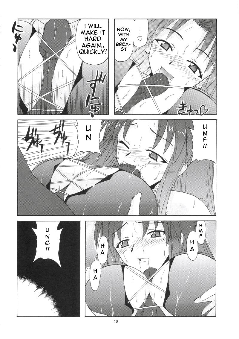 (C67) [BIG BOSS (Hontai Bai)] if CODE 05 Chizuru (Mahou Sensei Negima!) [English] [Yuecchi.blogspot.com] page 18 full