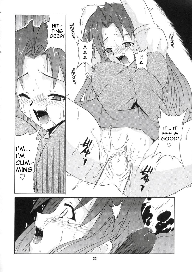 (C67) [BIG BOSS (Hontai Bai)] if CODE 05 Chizuru (Mahou Sensei Negima!) [English] [Yuecchi.blogspot.com] page 22 full