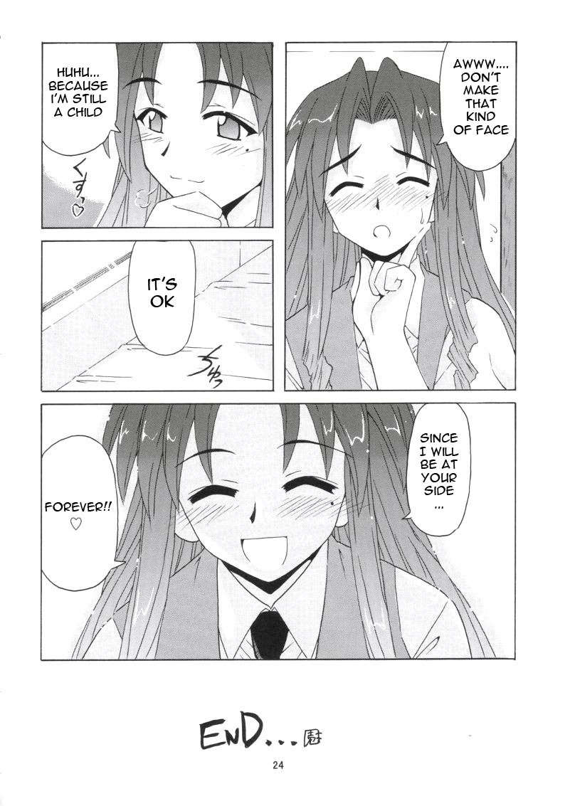 (C67) [BIG BOSS (Hontai Bai)] if CODE 05 Chizuru (Mahou Sensei Negima!) [English] [Yuecchi.blogspot.com] page 24 full