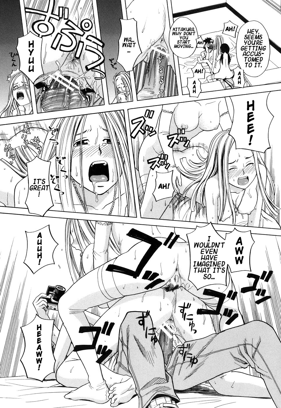 [Zukiki] School Girl [English] page 110 full