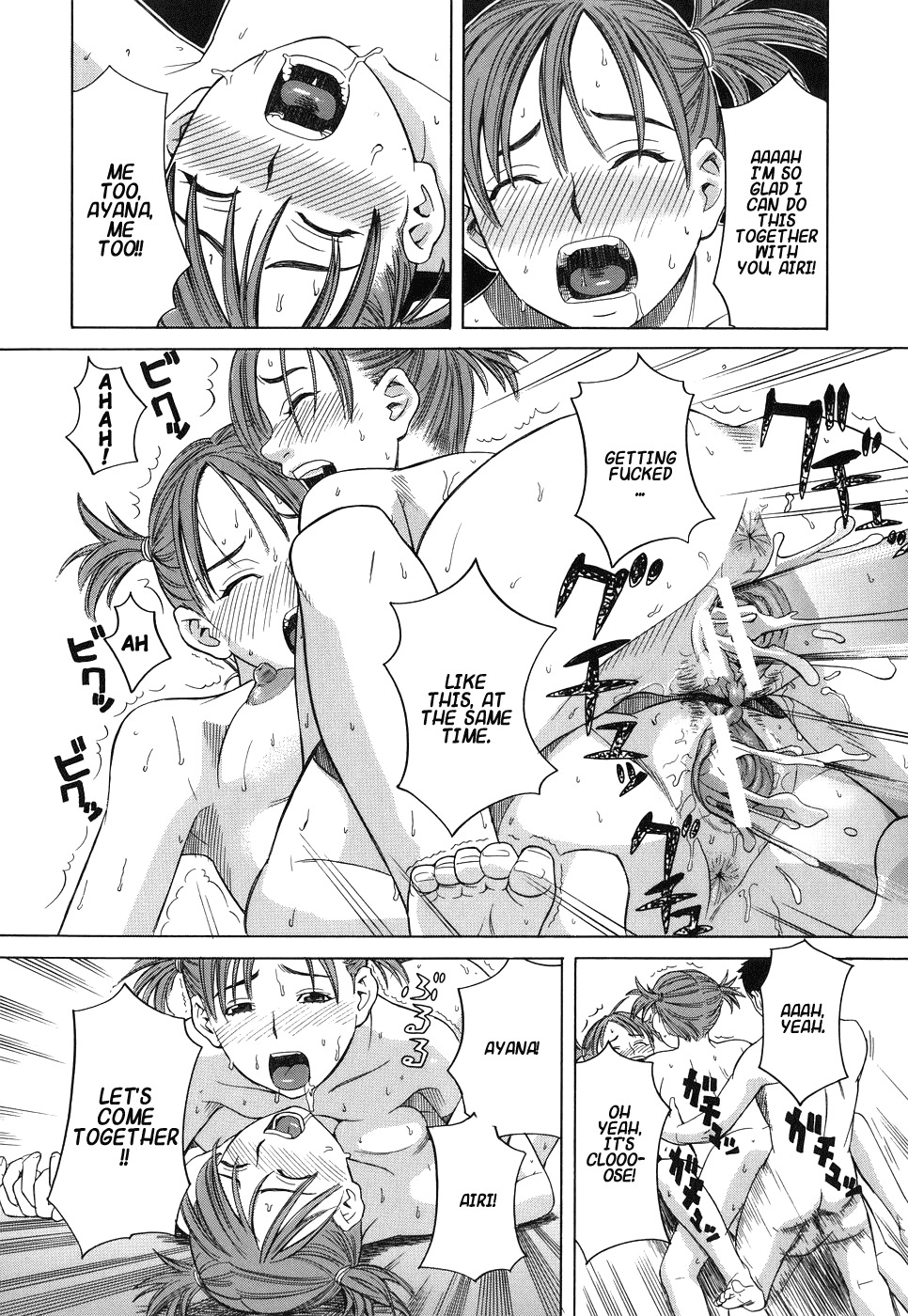 [Zukiki] School Girl [English] page 137 full
