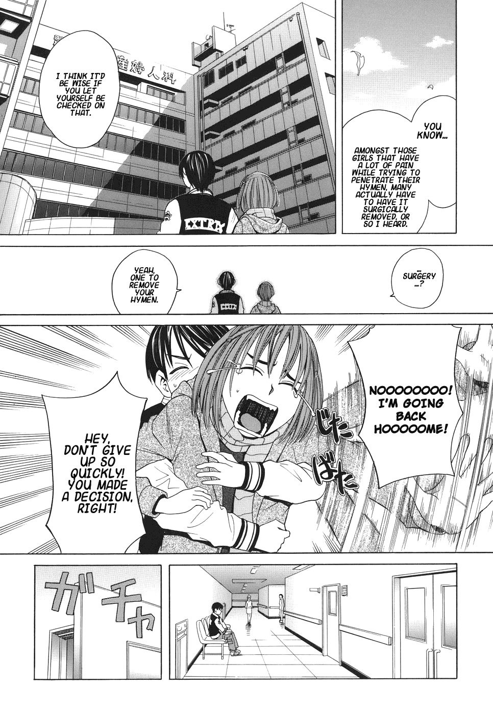 [Zukiki] School Girl [English] page 148 full