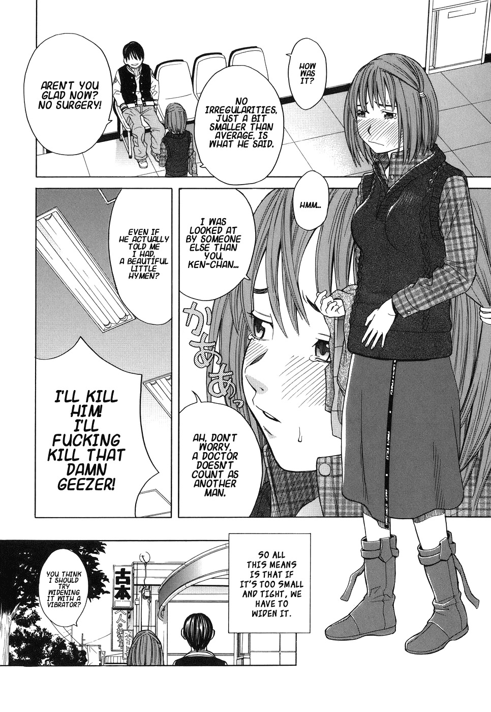 [Zukiki] School Girl [English] page 149 full