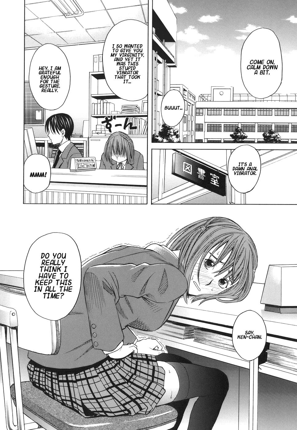 [Zukiki] School Girl [English] page 151 full