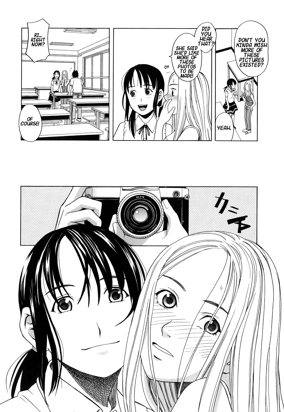 [Zukiki] School Girl [English] page 97 full