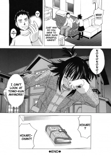 [Zukiki] School Girl [English] - page 27