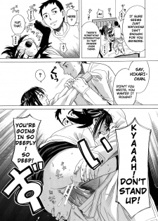 [Zukiki] School Girl [English] - page 48