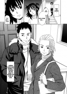 [Zukiki] School Girl [English] - page 7