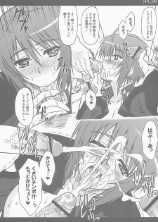 (C67) [Type-G (Ishigaki Takashi)] LUNA:C (Gundam SEED Destiny) - page 10