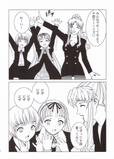 (C70) [Motchie Kingdom (Various)] Pink Lagoon 001 (Black Lagoon) - page 29