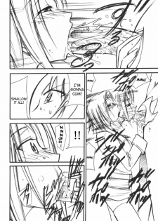 (C71) [Studio Kimigabuchi (Kimimaru)] Code Eross (Code Geass) [English] - page 11