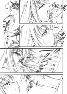 (C71) [Studio Kimigabuchi (Kimimaru)] Code Eross (Code Geass) [English] - page 22