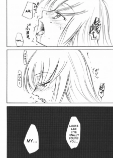 (C71) [Studio Kimigabuchi (Kimimaru)] Code Eross (Code Geass) [English] - page 27