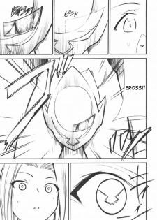 (C71) [Studio Kimigabuchi (Kimimaru)] Code Eross (Code Geass) [English] - page 8