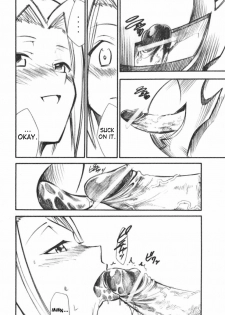 (C71) [Studio Kimigabuchi (Kimimaru)] Code Eross (Code Geass) [English] - page 9
