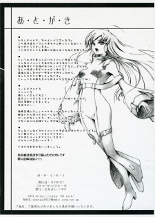 (CT9) [4T (Takayoshi)] black or white? (Code Geass) - page 10