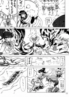 (C61) [BLACK DOG (Kuroinu Juu)] Red Hot Chili Pepper (Bishoujo Senshi Sailor Moon) - page 10