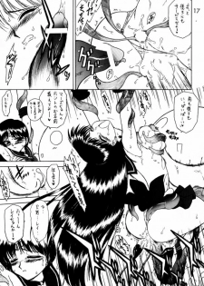 (C61) [BLACK DOG (Kuroinu Juu)] Red Hot Chili Pepper (Bishoujo Senshi Sailor Moon) - page 16
