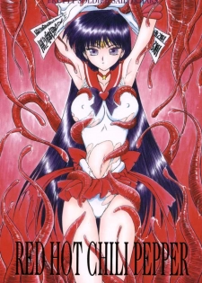 (C61) [BLACK DOG (Kuroinu Juu)] Red Hot Chili Pepper (Bishoujo Senshi Sailor Moon)