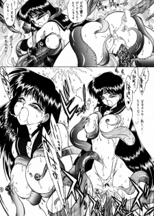(C61) [BLACK DOG (Kuroinu Juu)] Red Hot Chili Pepper (Bishoujo Senshi Sailor Moon) - page 22