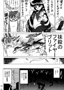 (C61) [BLACK DOG (Kuroinu Juu)] Red Hot Chili Pepper (Bishoujo Senshi Sailor Moon) - page 27