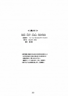 (C61) [BLACK DOG (Kuroinu Juu)] Red Hot Chili Pepper (Bishoujo Senshi Sailor Moon) - page 29