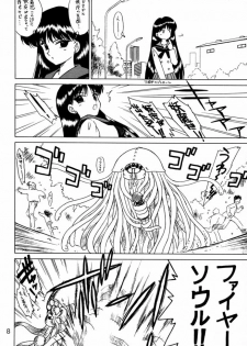 (C61) [BLACK DOG (Kuroinu Juu)] Red Hot Chili Pepper (Bishoujo Senshi Sailor Moon) - page 7