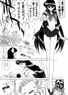 (C61) [BLACK DOG (Kuroinu Juu)] Red Hot Chili Pepper (Bishoujo Senshi Sailor Moon) - page 8
