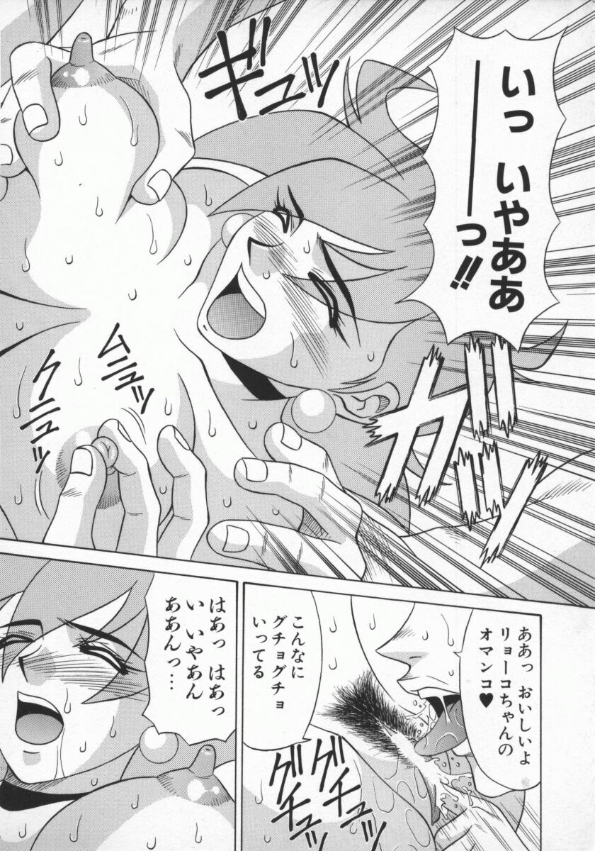 [Ozaki Akira] Bakumatsu Gakuenden Ryoko Mairu 1 page 109 full