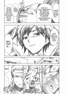 (GEASS Turbo) [Studio Kimigabuchi (Kimimaru)] Code Eross 3: Waga Na wa Ero (Code Geass) [English] - page 13