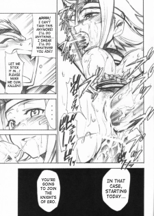 (GEASS Turbo) [Studio Kimigabuchi (Kimimaru)] Code Eross 3: Waga Na wa Ero (Code Geass) [English] - page 16
