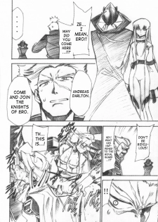 (GEASS Turbo) [Studio Kimigabuchi (Kimimaru)] Code Eross 3: Waga Na wa Ero (Code Geass) [English] - page 21
