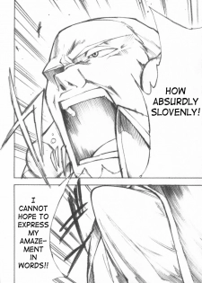(GEASS Turbo) [Studio Kimigabuchi (Kimimaru)] Code Eross 3: Waga Na wa Ero (Code Geass) [English] - page 27