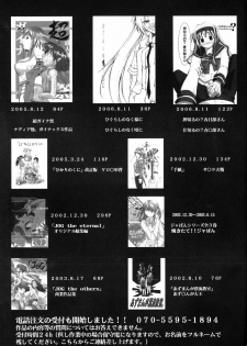 (GEASS Turbo) [Studio Kimigabuchi (Kimimaru)] Code Eross 3: Waga Na wa Ero (Code Geass) [English] - page 32