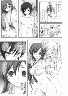 (SC34) [Renai Mangaka (Naruse Hirofumi)] Code XXX (CODE GEASS: Lelouch of the Rebellion) - page 13