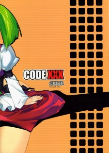 (SC34) [Renai Mangaka (Naruse Hirofumi)] Code XXX (CODE GEASS: Lelouch of the Rebellion) - page 21