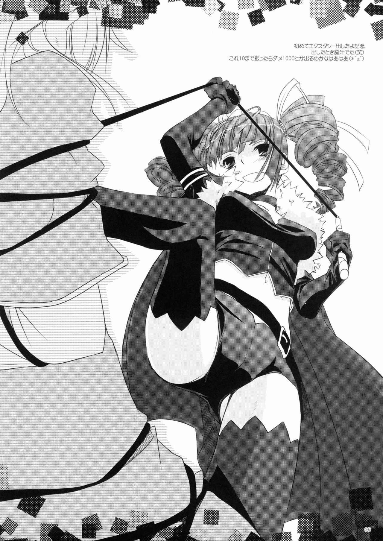 (SC34) [Digital Lover (Nakajima Yuka)] Rough Sketch 33 (CODE GEASS Hangyaku no Lelouch, Sekaiju no Meikyuu, Trauma Center) page 6 full