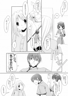 (SC34) [Digital Lover (Nakajima Yuka)] Rough Sketch 33 (CODE GEASS Hangyaku no Lelouch, Sekaiju no Meikyuu, Trauma Center) - page 10